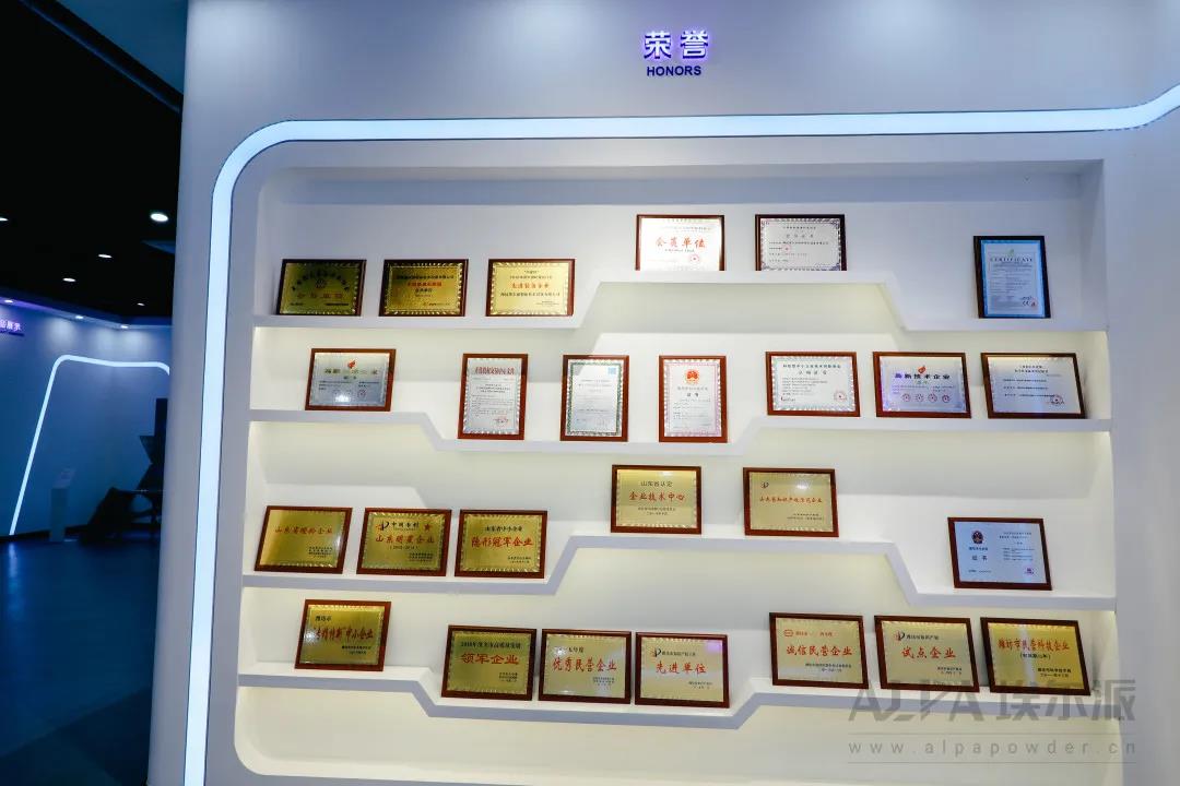 硬核實力，科技強(qiáng)企 | 喜訊！埃爾派榮獲促進(jìn)科技成果轉(zhuǎn)移轉(zhuǎn)化補(bǔ)貼資金支持！