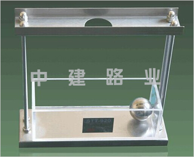 反光膜耐沖擊測(cè)定器