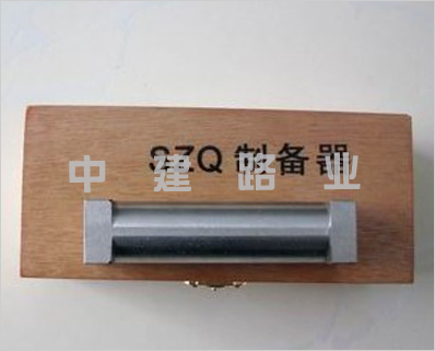SZQ型四面制備器